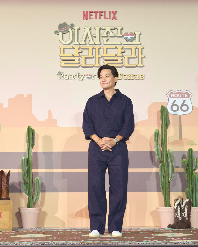 배우 이서진 / 넷플릭스