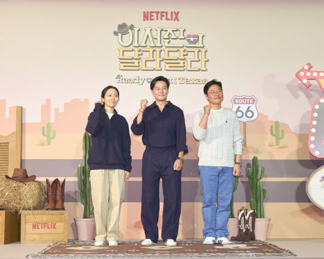 '이서진의 달라달라' 출연진 / 넷플릭스