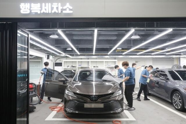 동아에스티 행복세차소. /동아에스티