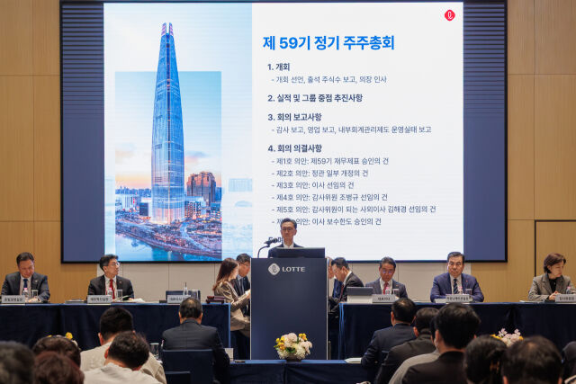 24일 서울 송파구 롯데월드타워 31층에서 열린 롯데지주 제 59기 정기 주주총회에서 이사회 의장 고정욱 롯데지주 대표이사 사장이 인사말을 하고 있다. /롯데지주