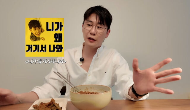 영탁 / 유튜브 캡처