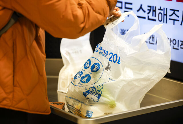 24일 서울시내 대형마트에서 시민들이 종량제 봉투를 구매하고 있다. /뉴시스