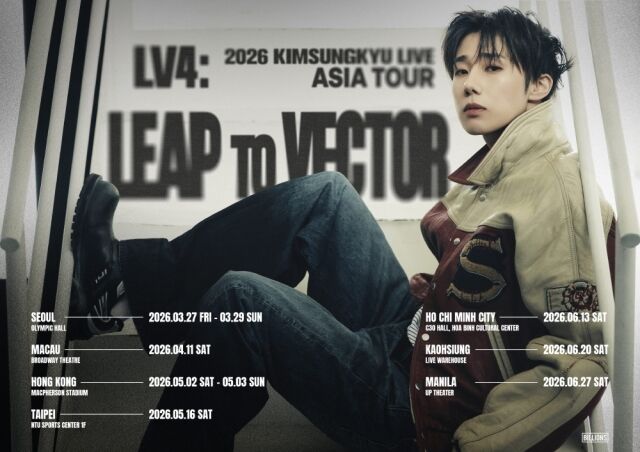 그룹 인피니트 겸 가수 김성규/빌리언스