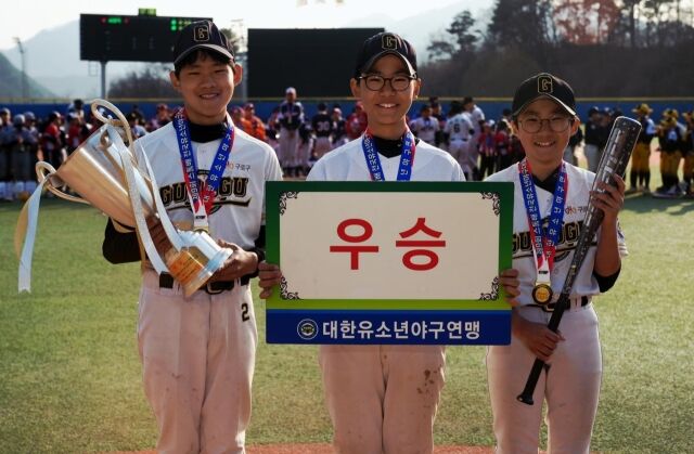 우승을 차지한 구로구 유소년야구단 선수들. /대한유소년야구연맹 제공