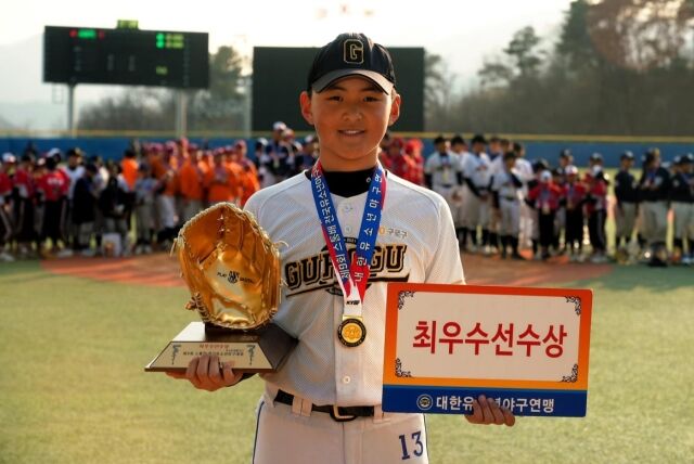 MVP를 수상한 김건호. /대한유소년야구연맹 제공