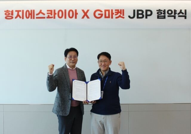 추성복 형지에스콰이아 총괄 본부장(왼쪽)과 이민규 지마켓 본부장이 전략적 제휴 업무협약(JBP) 후 기념 촬영을 하고 있다. /형지에스콰이아