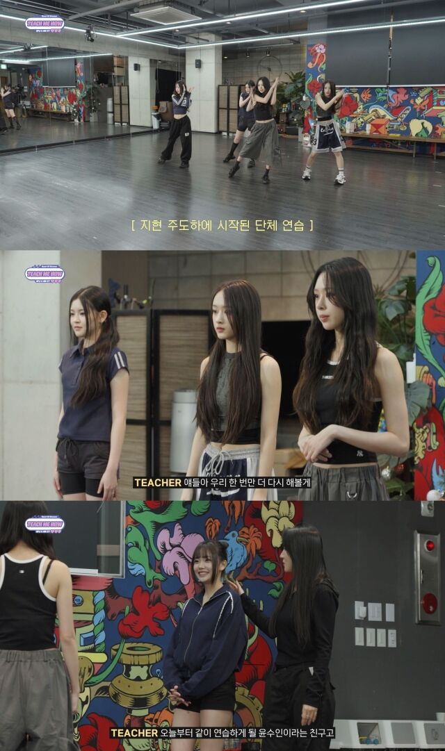 뮤니버스 '티치 미 하우'/뮤니버스 '티치 미 하우' 캡처