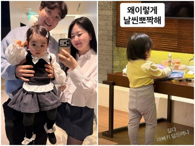 박수홍, 박재이, 김다예./소셜미디어