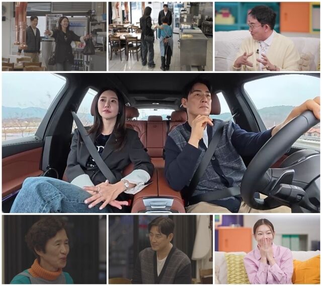 / 채널A '신랑수업2'