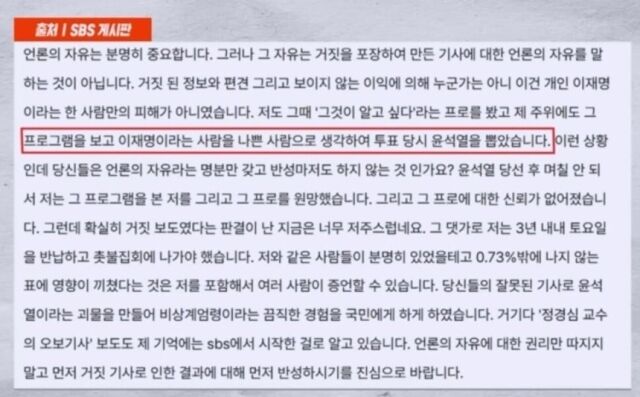 '그알' 게시판./소셜미디어