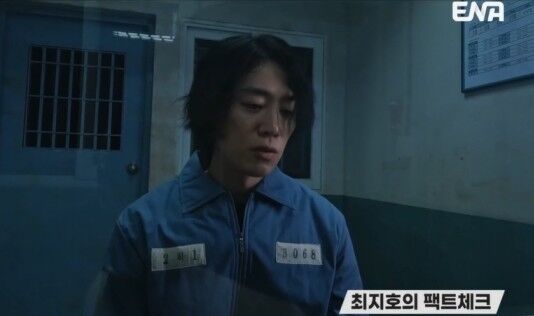 '클라이맥스' 이가섭/ENA