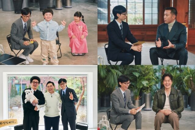 '유퀴즈' 336회 '흥행왕' 특집 / tvN