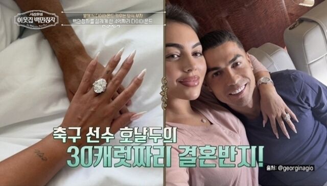 EBS '서장훈의 이웃집 백만장자'/EBS