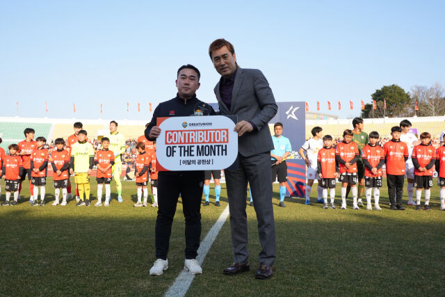 길효성 사원./강원FC