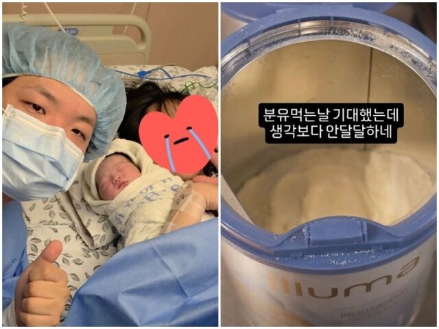 곽튜브./소셜미디어