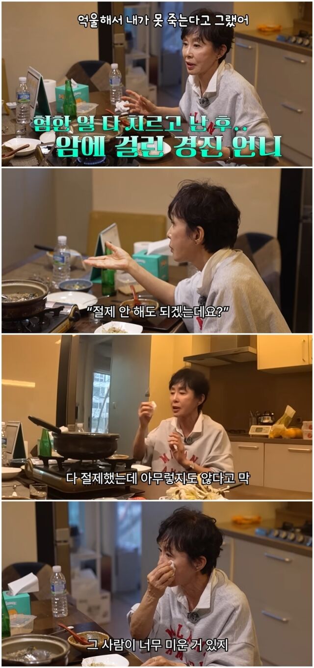 이경진./유튜브