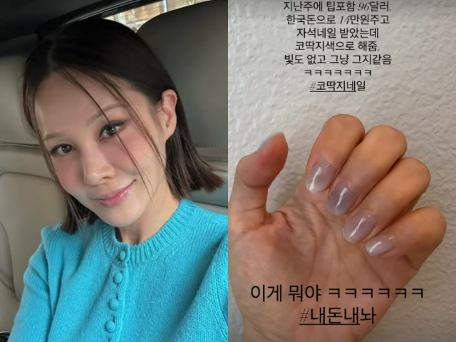 가수 아이비/아이비 인스타그램