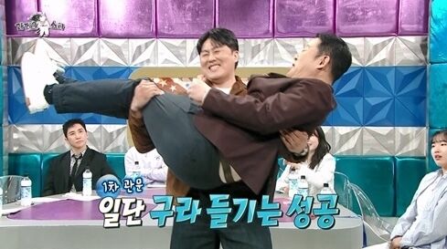 MBC '라디오스타'