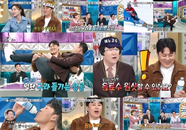 MBC '라디오스타'