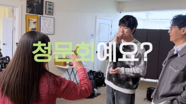 넷플릭스 '만학도 지씨'