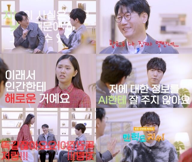 넷플릭스 '만학도 지씨'