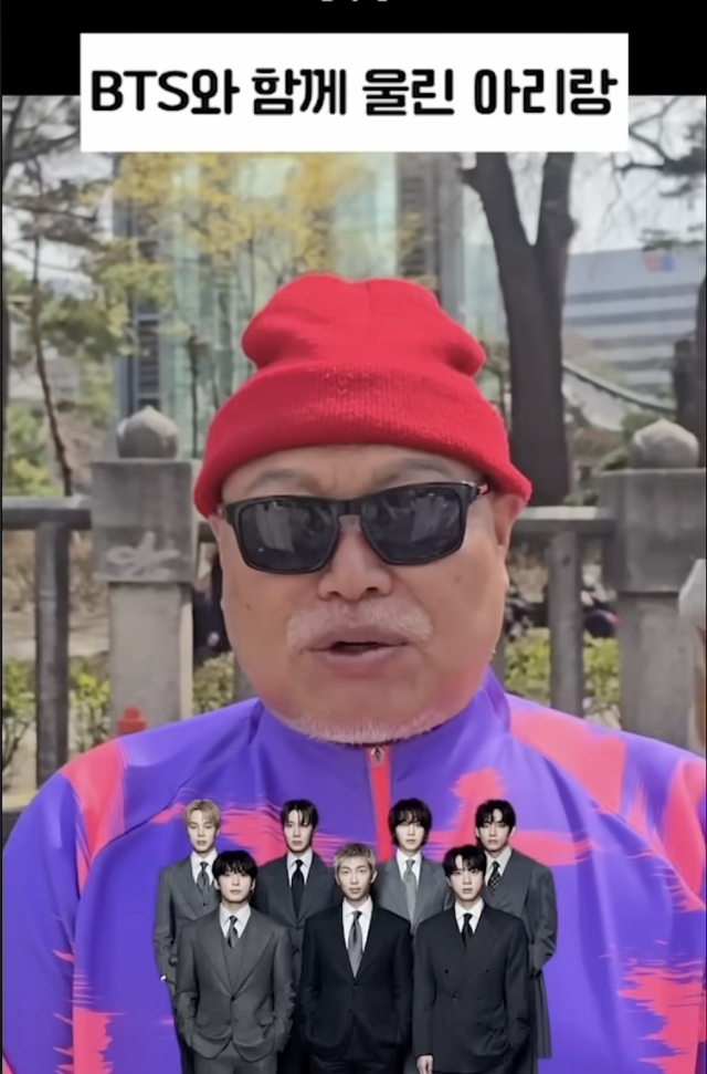 김흥국이 방탄소년단의 광화문 공연을 향해 공개적인 찬사를 보냈다. / 김흥국 유튜브