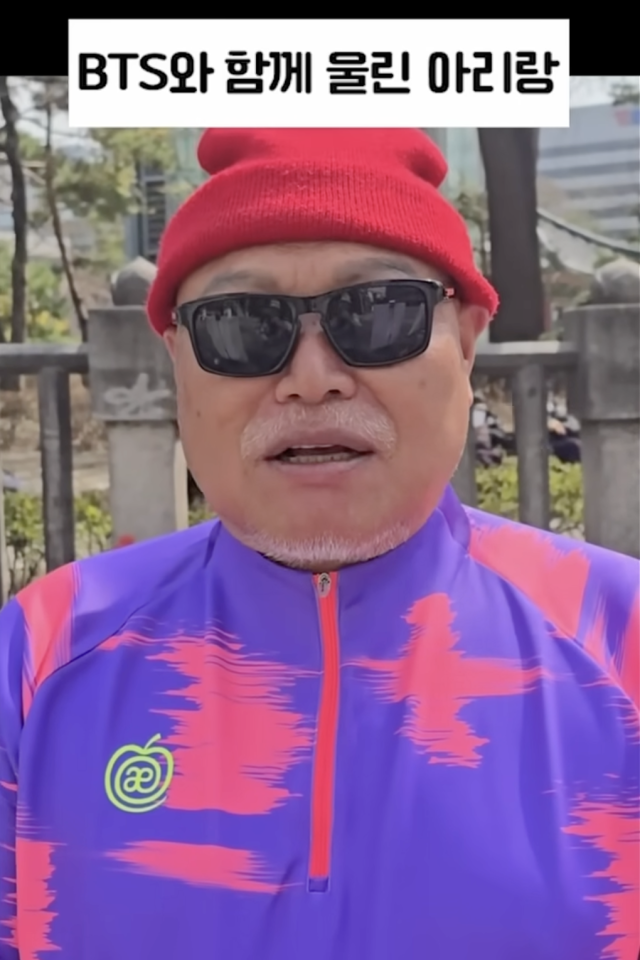 김흥국이 방탄소년단의 광화문 공연을 향해 공개적인 찬사를 보냈다. / 김흥국 유튜브