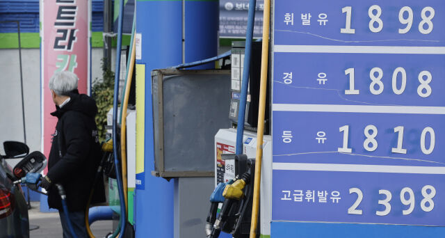 지난 12일 서울 시내 한 주유소에 게시된 유가 정보. /뉴시스