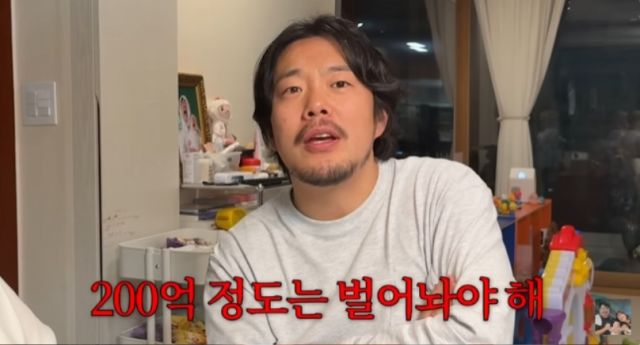 개그맨 김민기./유튜브 채널 '기유TV'