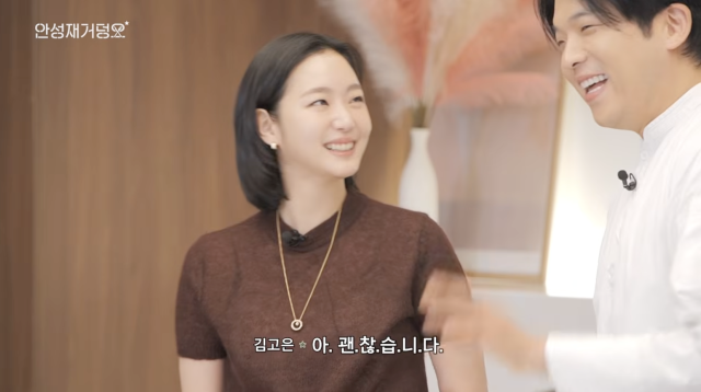 유튜브 채널 '셰프 안성재 Chef Sung Anh'