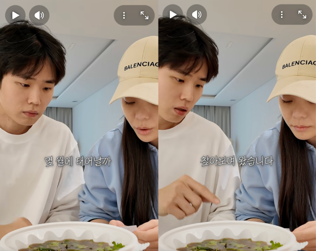 에일리와 최시훈이 시험관 시술 진행 상황을 전했다. / 유튜브 채널 '일리네 결혼일기'