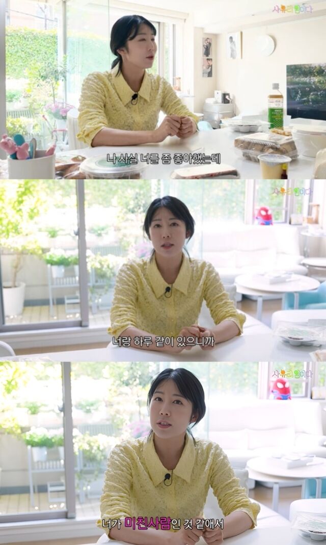 방송인 사유리가 특유의 엉뚱한 매력 때문에 과거 썸남으로부터 거절당했던 웃픈 일화를 공개했다. /유튜브 채널 ‘사유리 임미다’
