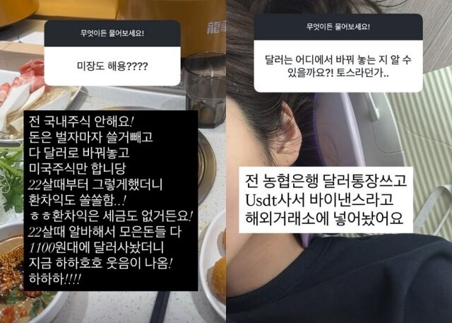 / 김지민 인스타그램