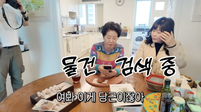 유튜브 채널 '순풍 선우용여'