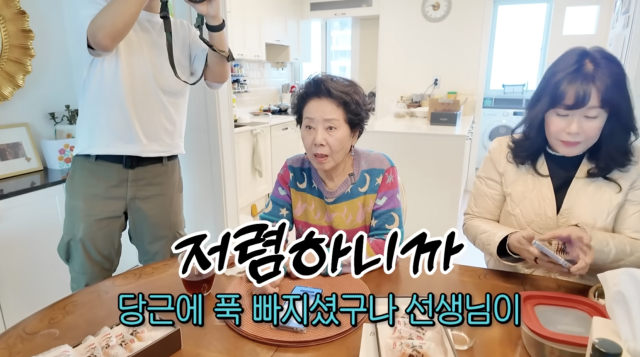 유튜브 채널 '순풍 선우용여'