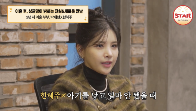 TV조선 예능 'X의 사생활'