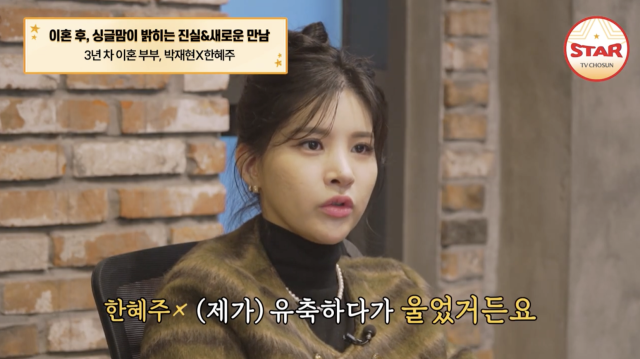 TV조선 예능 'X의 사생활'