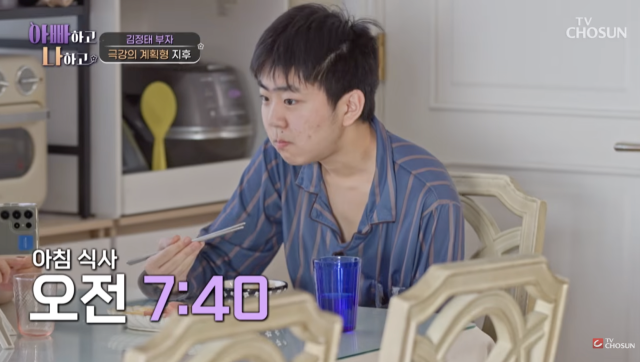 TV CHOSUN '아빠하고 나하고 시즌3'