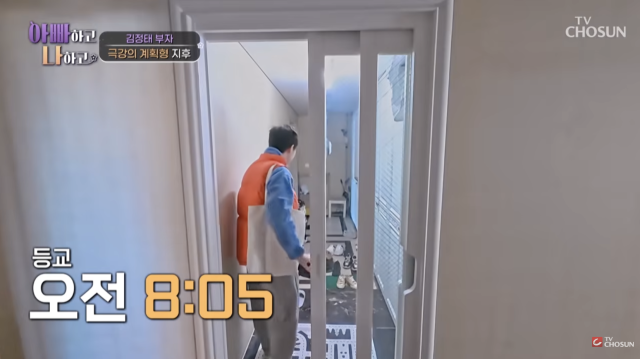 TV CHOSUN '아빠하고 나하고 시즌3'