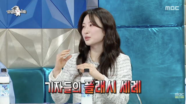 MBC 예능 프로그램 '라디오스타' 