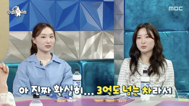 MBC 예능 프로그램 '라디오스타' 