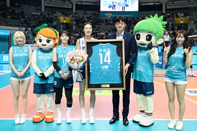 경기 전 올 시즌 은퇴하는 양효진에게 GS칼텍스가 기념 유니폼을 선물로 전달하고 있다. /한국배구연맹(KOVO)