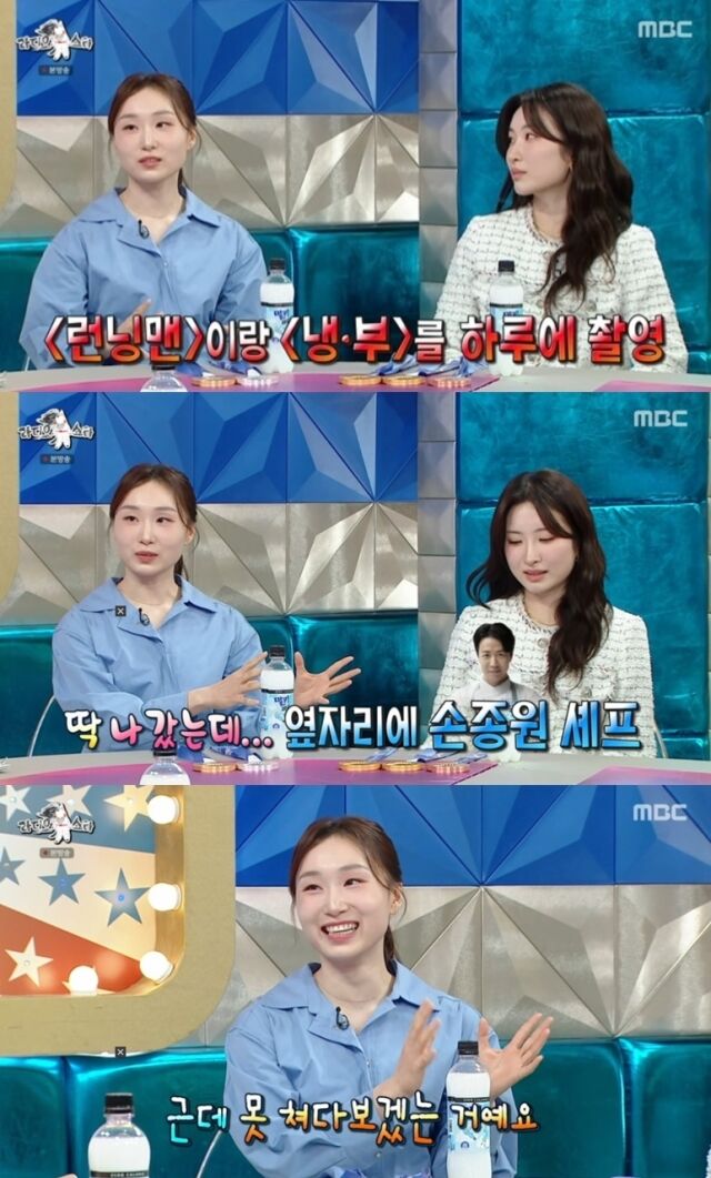 쇼트트랙 여제 '얼음공주' 최민정이 셰프 손종원을 향한 남다른 팬심을 고백하며 반전 매력을 선보였다./MBC '라디오스타'