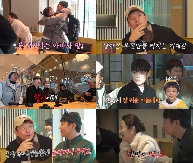 / 채널S, SK브로드밴드