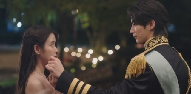 / MBC '21세기 대군부인' 메인 티저 영상 공개