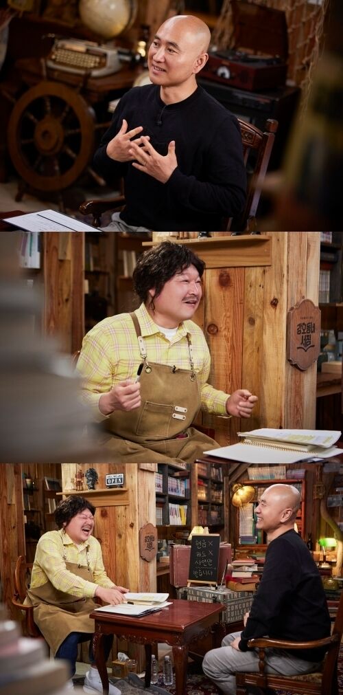 옥동식 셰프가 '강호동네서점'을 찾는다. / 쿠팡플레이