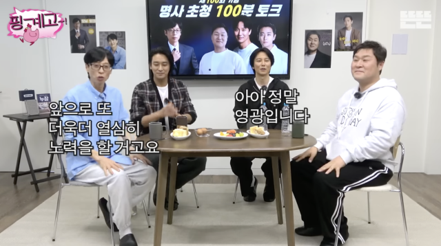 유튜브 채널 '뜬뜬'