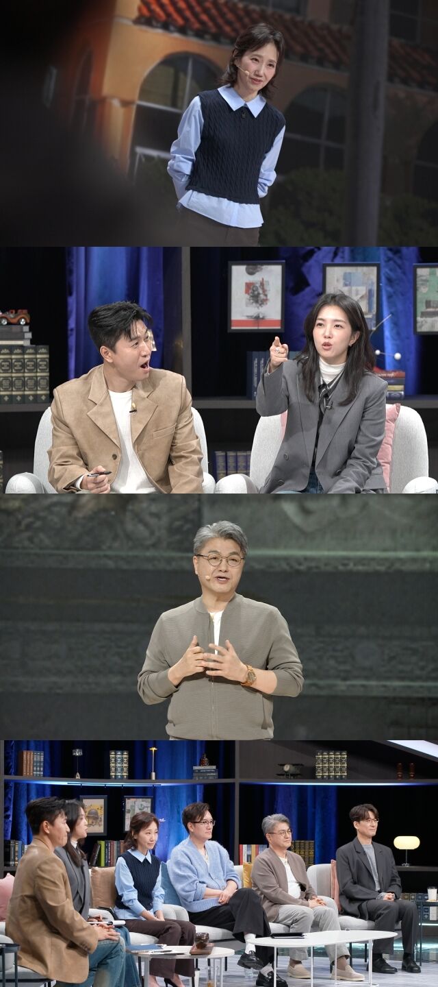 JTBC ‘강연배틀쇼 사(史)기꾼들’