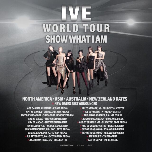 / 스타쉽엔터테인먼트