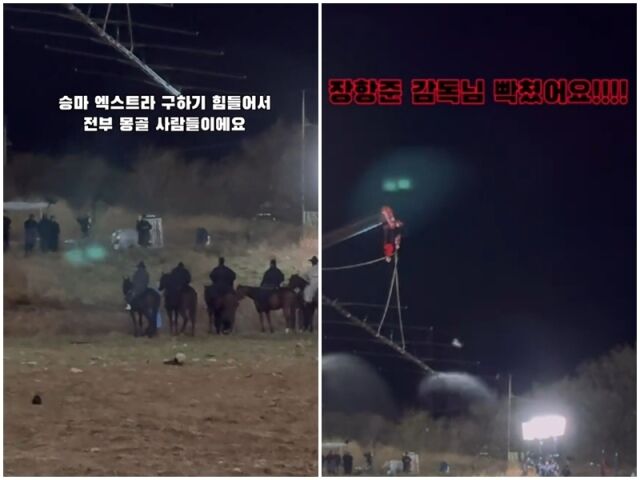 '왕사남' 촬영 현장./소셜미디어